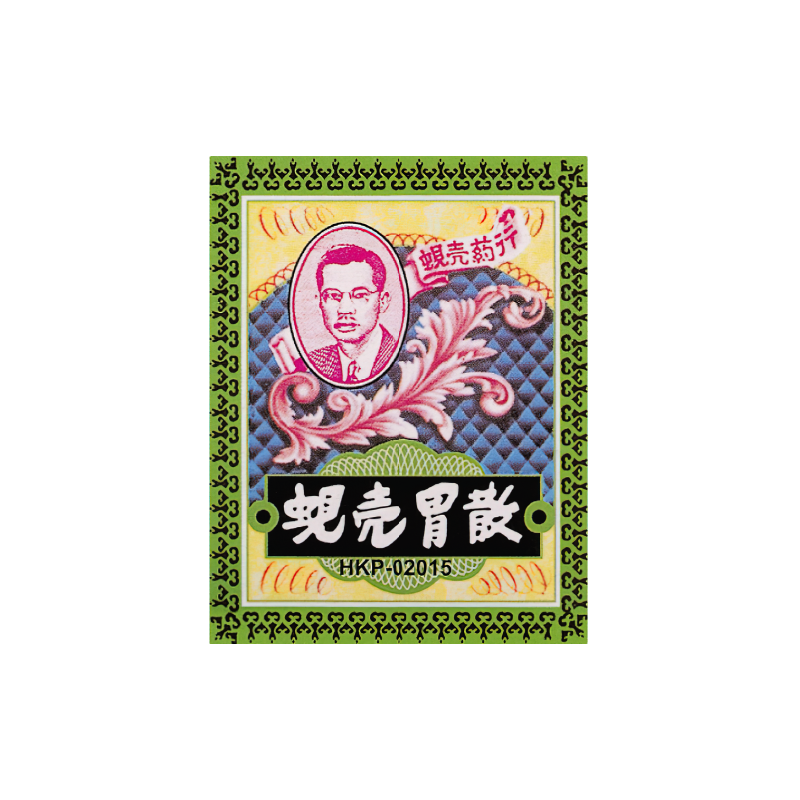 紙盒裝舊包裝 正面